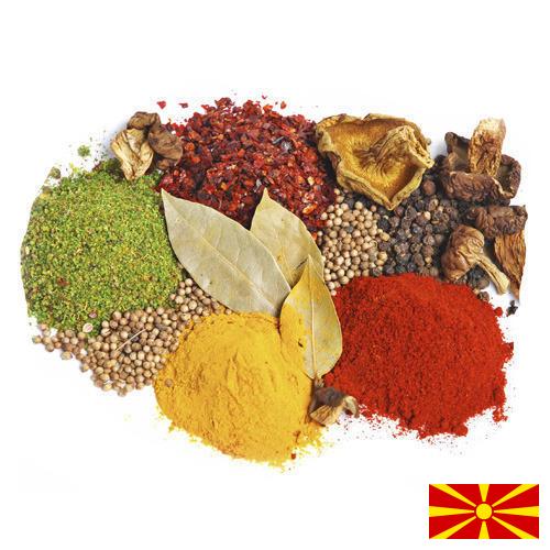 пряности из Македонии