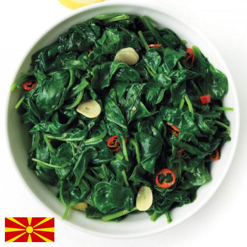 Шпинат из Македонии