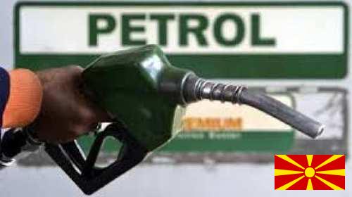 топливо из Македонии