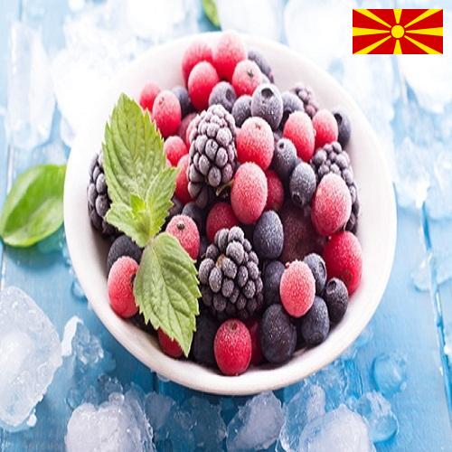 Замороженные фрукты из Македонии