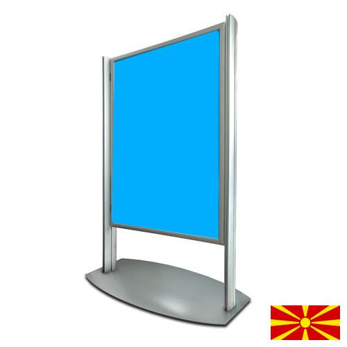 Знаки из Македонии