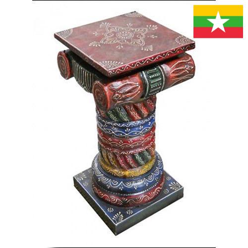 декоративные изделия из Мьянмы