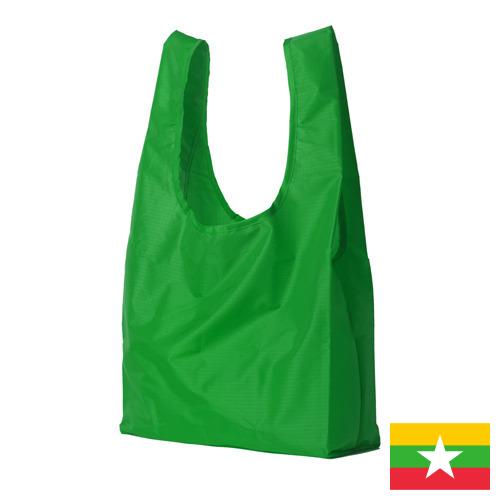 пакеты полимерные из Мьянмы