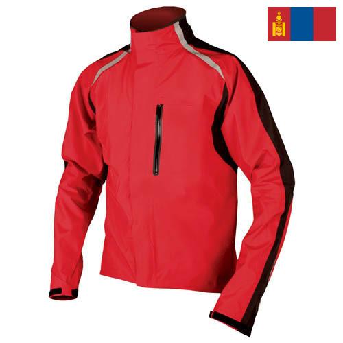 Куртки спортивные из Монголии