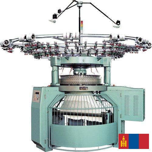 Машины трикотажные из Монголии