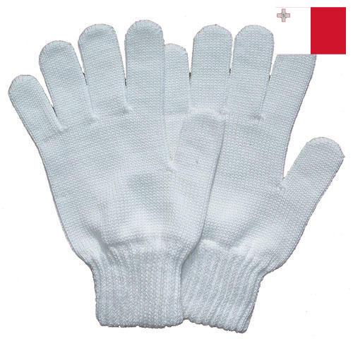 Перчатки хлопчатобумажные из Мальты