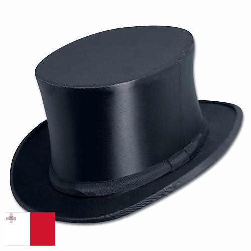 Шапки из Мальты