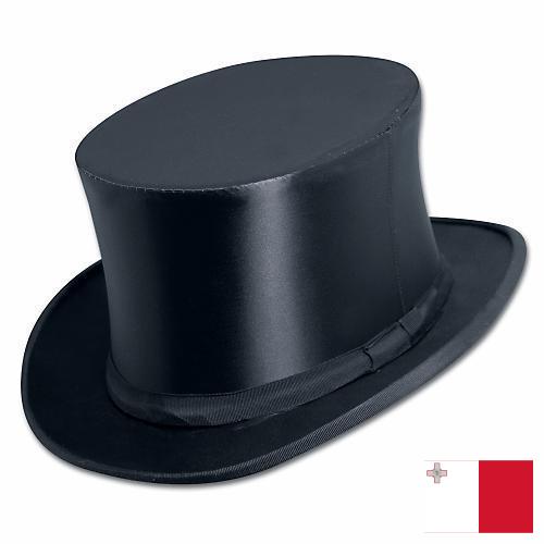 Шляпы из Мальты