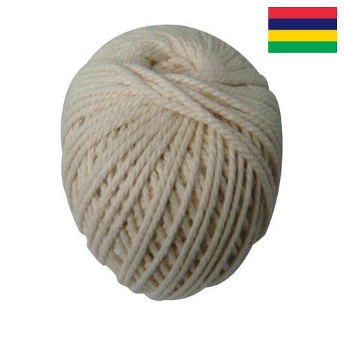 нить хлопчатобумажная из Маврикия