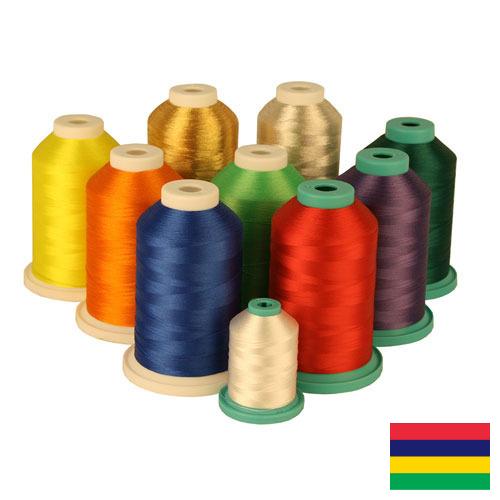 Нити из Маврикия