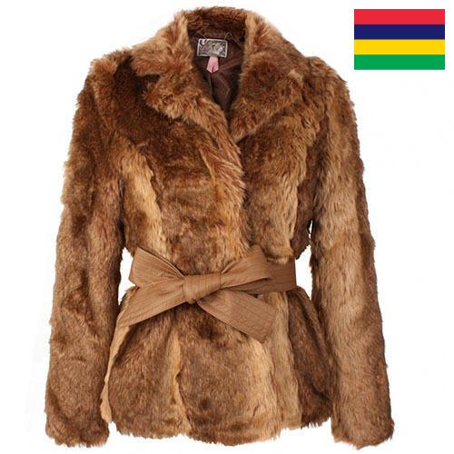 Пальто меховые из Маврикия