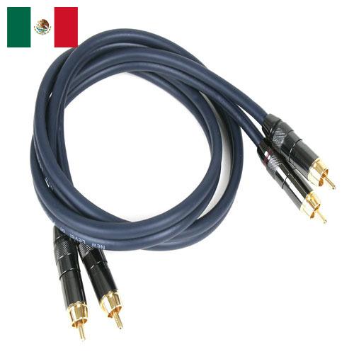 Акустические кабели из Мексики