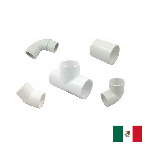 Арматура сантехническая из Мексики