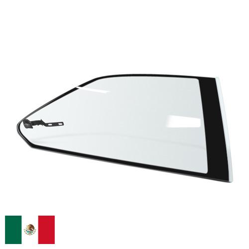 Автомобильные стекла из Мексики