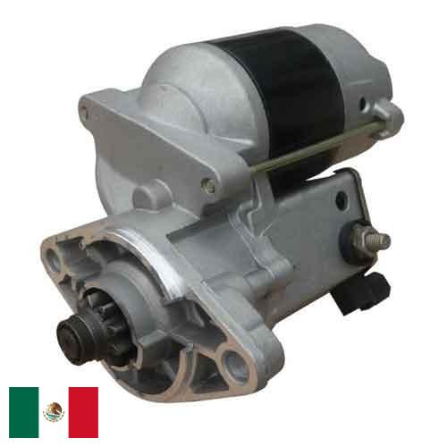 Автомобильный стартер из Мексики