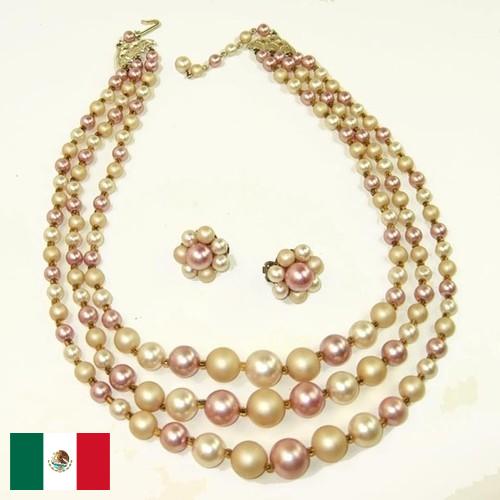 Бижутерия из Мексики