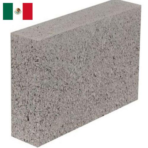 Блоки бетонные из Мексики