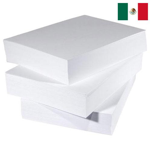 Бумага полиграфическая из Мексики