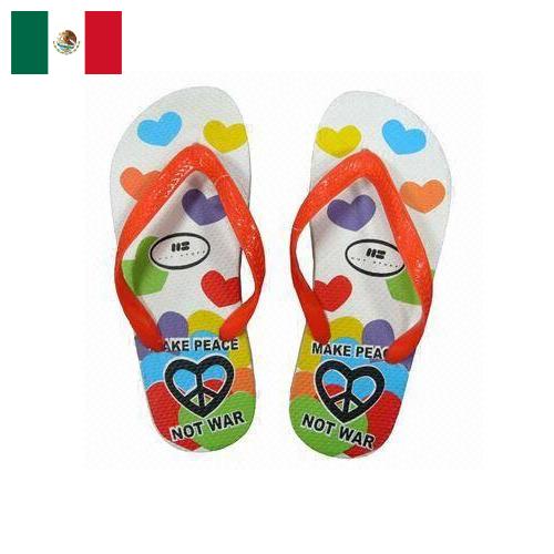 Детские тапочки из Мексики