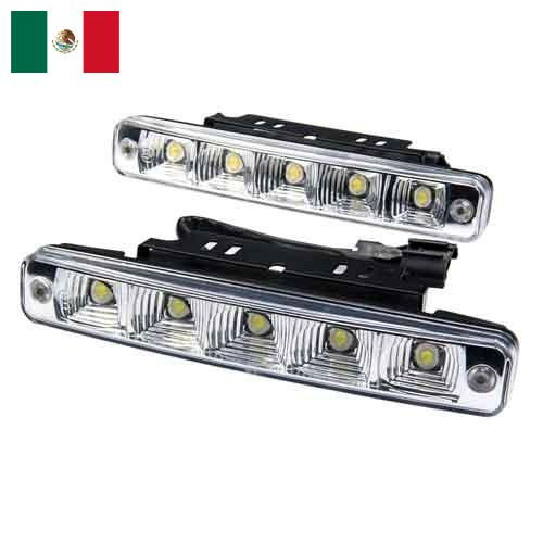 Дневные ходовые огни из Мексики