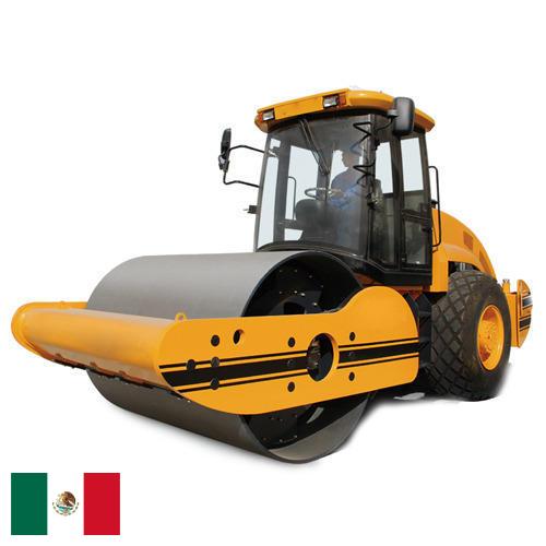 дорожная техника из Мексики