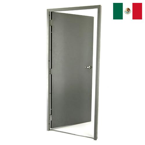 двери металлические из Мексики