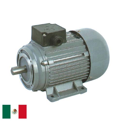 двигатели электрические из Мексики