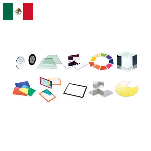 Элементы оптические из Мексики