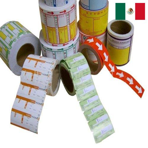 Этикетки самоклеящиеся из Мексики