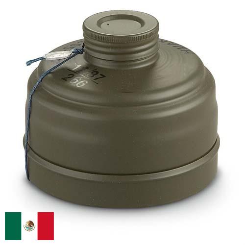 Фильтры газовые из Мексики