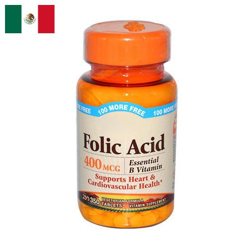 фолиевая кислота из Мексики
