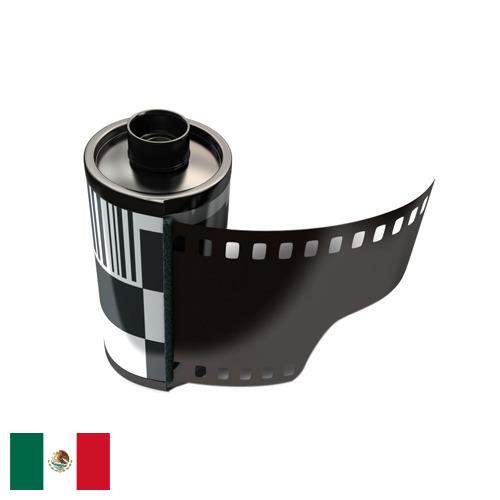 Фотопленка из Мексики