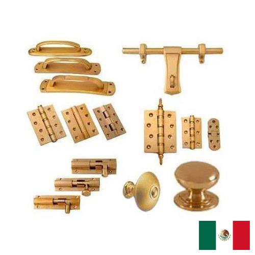 Фурнитура для окон из Мексики