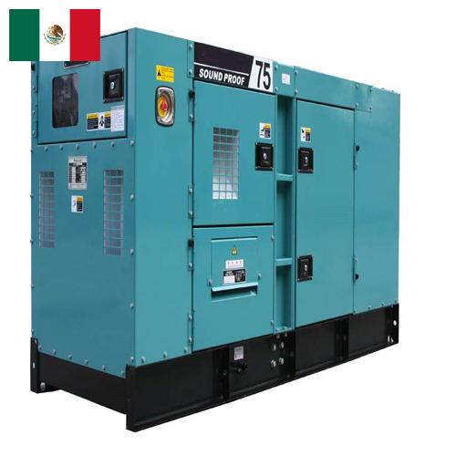 генератор тока из Мексики