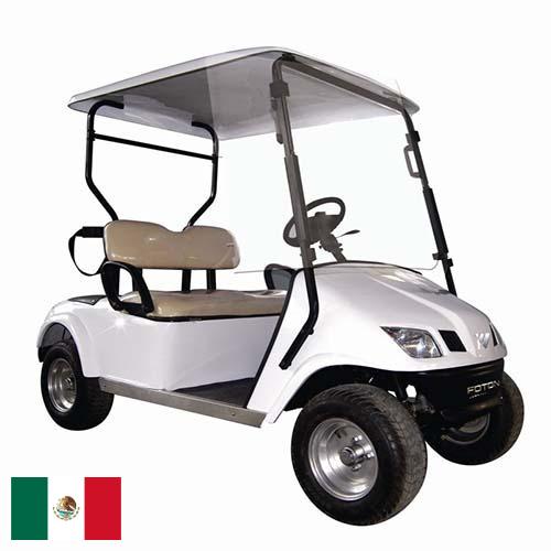 Гольф-кар из Мексики