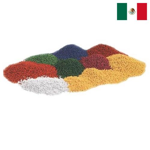 Гранулы пластиковые из Мексики