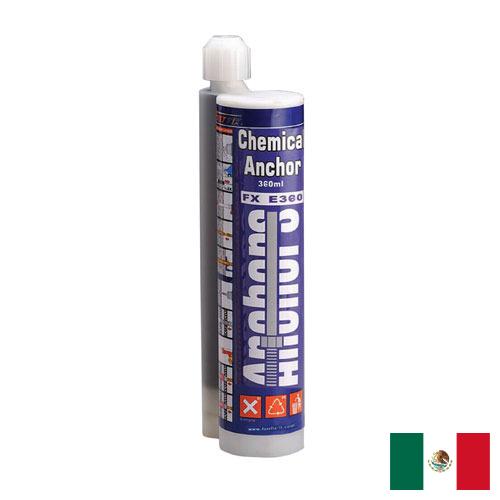 Химический анкер из Мексики