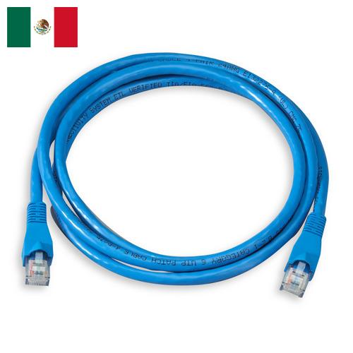 кабель соединительный из Мексики