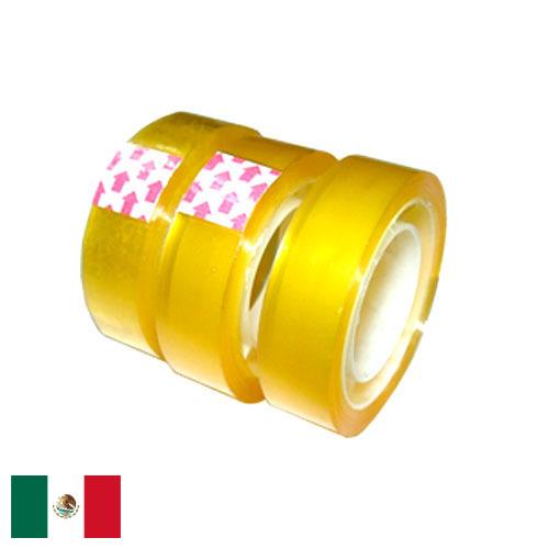 Канцелярская клейкая лента из Мексики