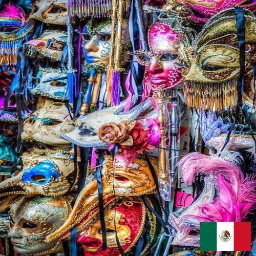 Карнавальные аксессуары из Мексики