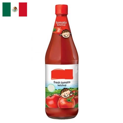 кетчуп томатный из Мексики
