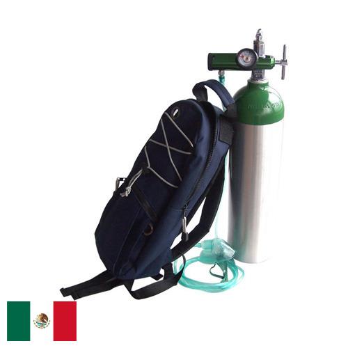 Кислород медицинский из Мексики