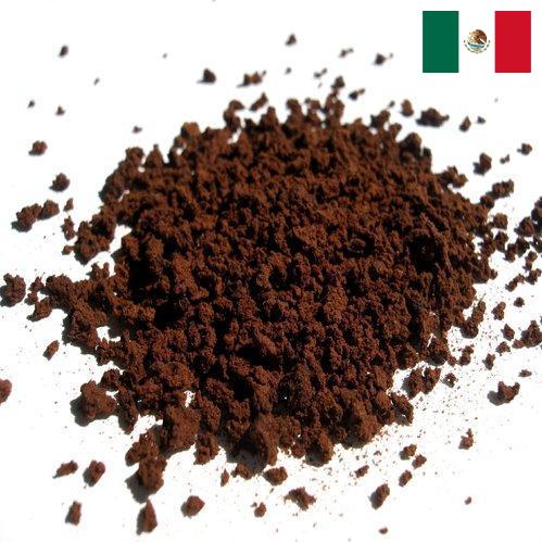 кофе натуральный растворимый из Мексики