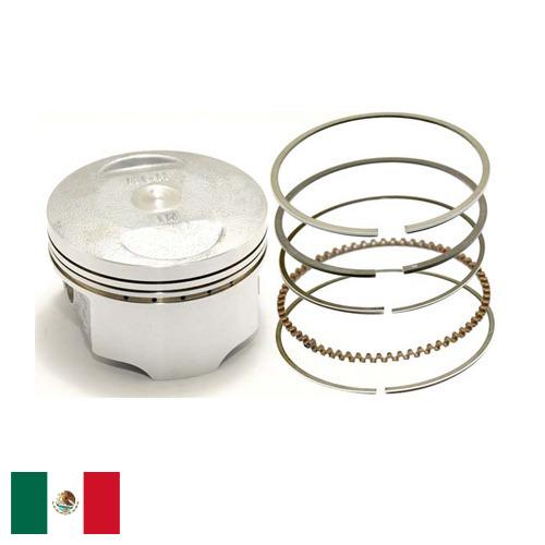 Кольца поршневые из Мексики