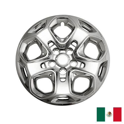 Колпаки на колеса из Мексики