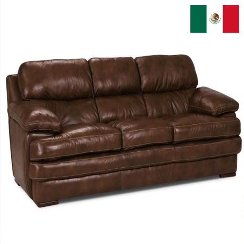 Кожаная мебель из Мексики