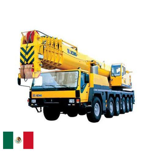 крана автомобильного из Мексики