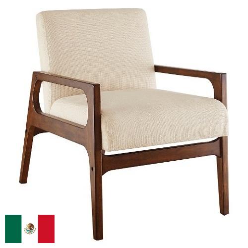 Кресла из Мексики