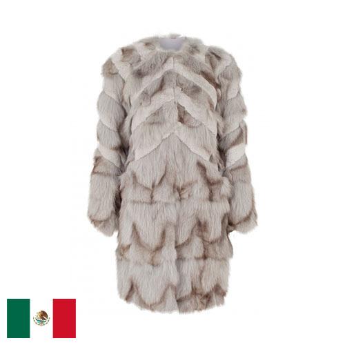 Куртки меховые из Мексики