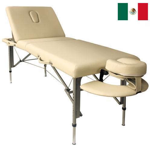 Кушетки массажные из Мексики